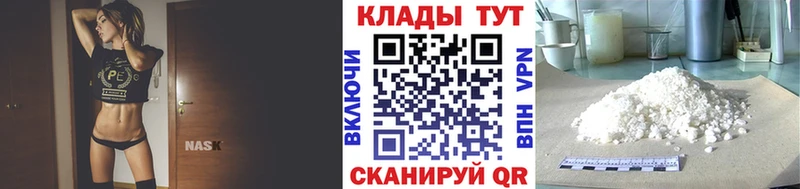 Наркошоп купить МАРИХУАНА  СК  Меф  АМФ  Кокаин  Щигры