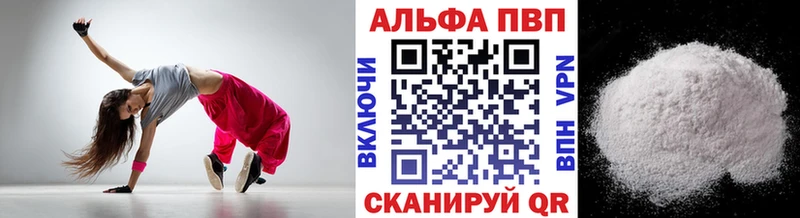 Купить  Щигры  Alpha PVP СК КРИС 