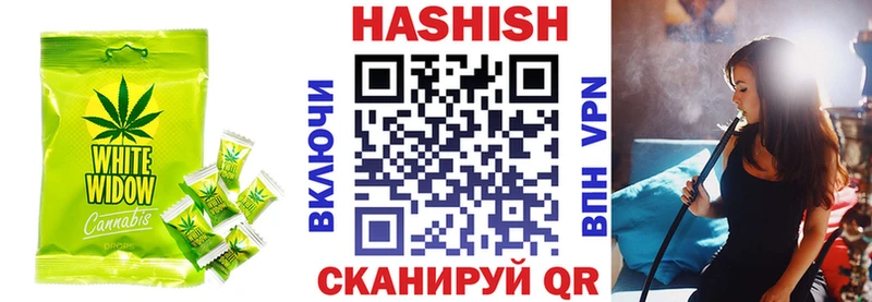 Cannafood марихуана  Купить  Щигры 