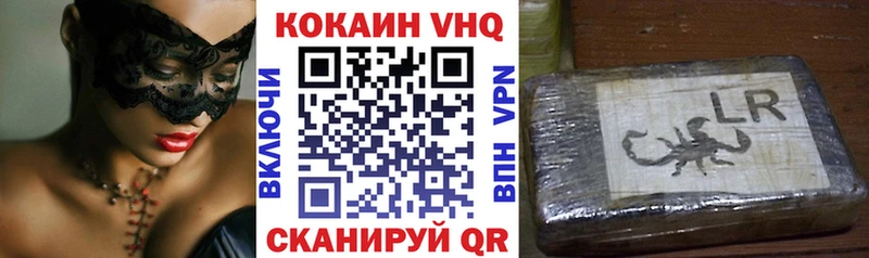 КОКАИН 99%  Купить где  Щигры 