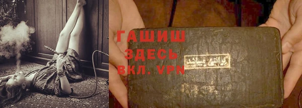 мдма Нефтегорск