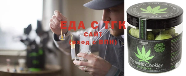 МДМА Нефтекумск