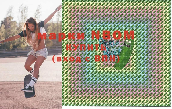 мдма Нефтегорск