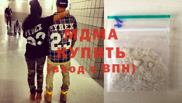 мдма Нефтегорск