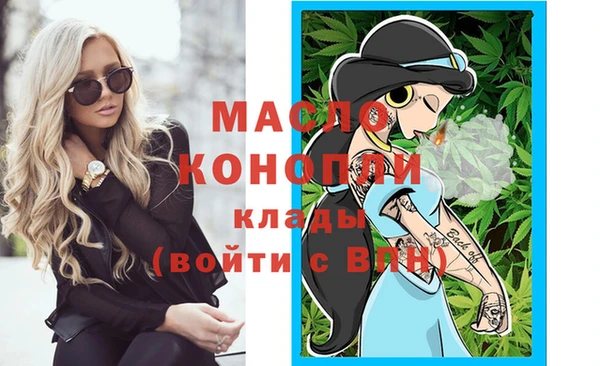 МДМА Нефтекумск