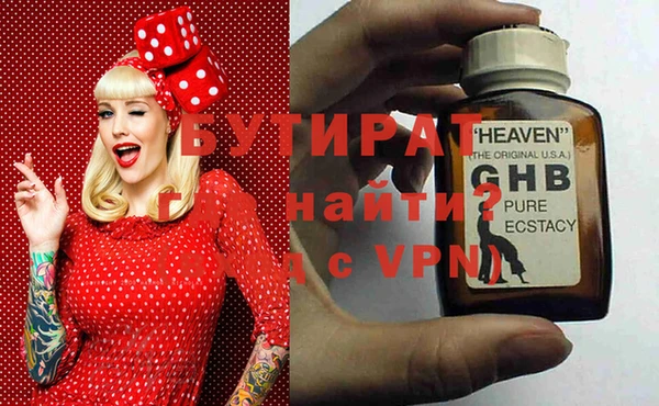 МДМА Нефтекумск