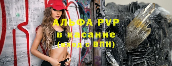 МДМА Нефтекумск