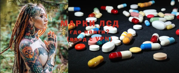 МДМА Нефтекумск