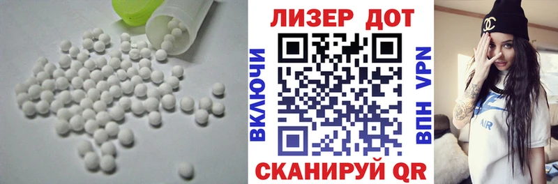 Лсд 25 экстази кислота  Купить закладки  Щигры 