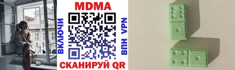 Купить где  Щигры  MDMA VHQ 