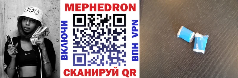 Купить закладки  Щигры  Меф 4 MMC 