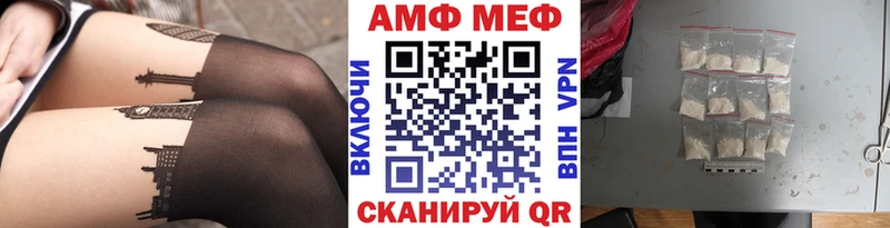 Купить закладки  Щигры  МЕТАМФЕТАМИН Methamphetamine 