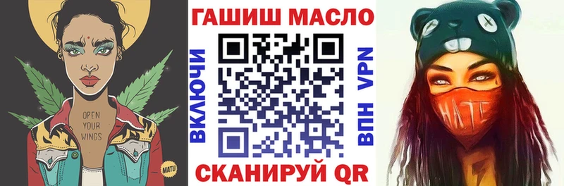 Купить  Щигры  ТГК вейп с тгк 